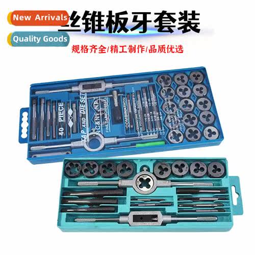 Tap  Slab Set Multi-size Tap  Slab 12pcs 20pcs 40pcs Tap  Sl