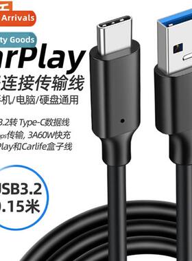 carplay box cable carlife car navigati cable usb to type-c3.
