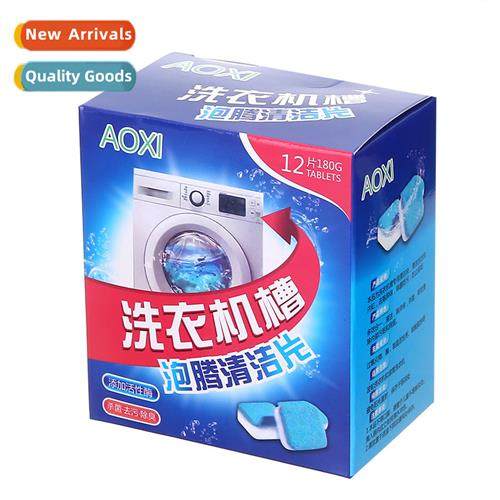 Washing Machine Tank Cleaner Household Foaming Stain Remover