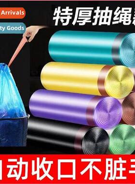 Garbage bags household thickened portable disposable bathroo