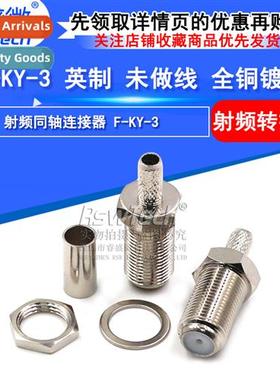 RF Header Cable Cnector Brish F-KY-3 Brish F Female RF Heade