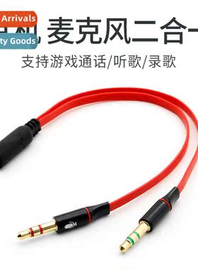 Computer headset adapter cable cell phe microphe 2-in-1 cver