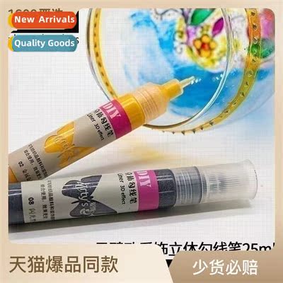 France Pébéo Aiguille 25 ml three-dimensial outlining brus