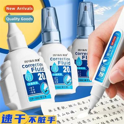 New correcti fluid correcti fluid for elementary school stud