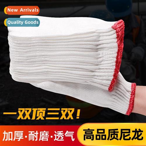 Cott line gloves labor insurance wear-resistant yarn gloves