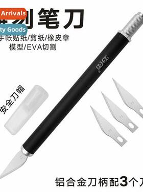 Engraving Pen Knife Model Pen Knife Model Carving Knife Engr
