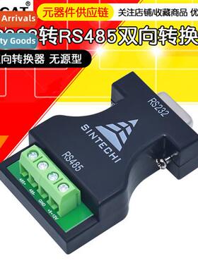 RS232 to RS485 Cverter RS485 to 232 Biial Cverter 232 to 485