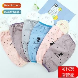 new fall kchen sleeve oil secti cover Anti winter