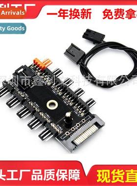 Computer case host godlight synchrized cooling fan 5v3-pin a