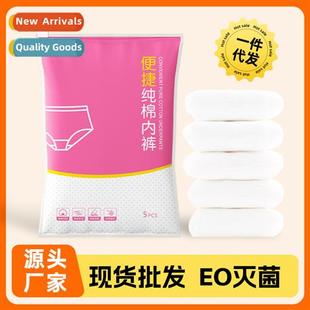 partum underwear wash free Cott materny disposable