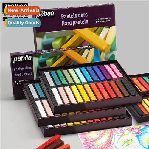 France Pébéo pressial 12 colors 24 colors color powder str