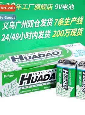 9V battery 6F22 dry cell square square toy microphe microphe