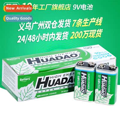 9V battery 6F22 dry cell square square toy microphe microphe