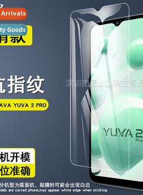 适用LAVA YUVA 2 PRO tempered film LAVA YUVA 2PRO HD explosio