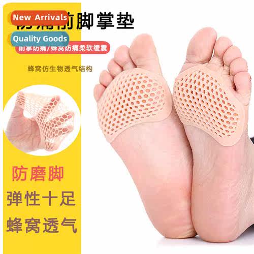 High-heeled shoes forefoot cushi heycomb silice half-size cu