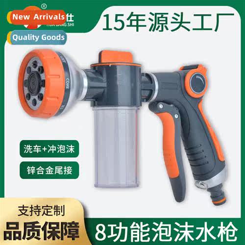 Car Wash Spray Foamer Garden Watering 8 Functis Adjustable H