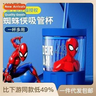 cute fem Man value color high cup water glass Spider genuine