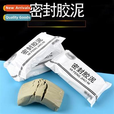 Air cdiing hole sealing clay household patching wall hole pl