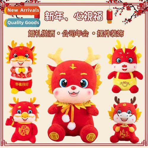 2024    Drag mascot doll plush toys Zodiac drag doll company