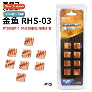 RHS Pure Overclocking Notebook Goldfish Copper Ther Three