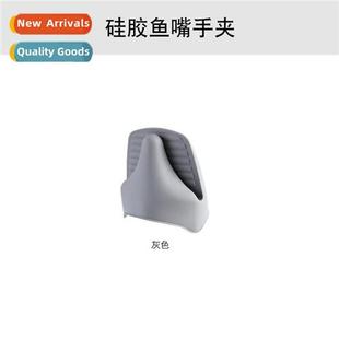 insulated microwave Fish anti clip baking scald mouth