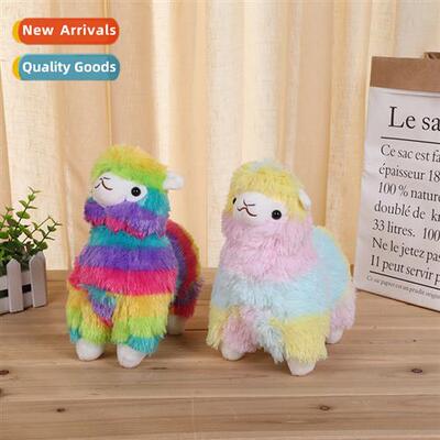 Colorful rainbow alpaca grass mud horse plush toy doll dolls