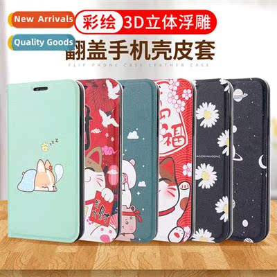 适用iphone14pro new 13mini phone case 11 flip colorful 12min