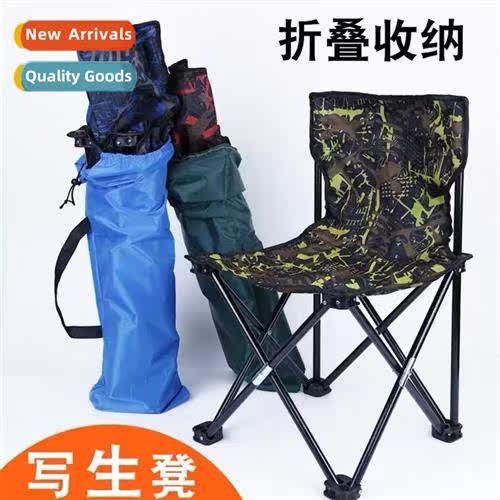 Sketching Stool Outdoor folding c portable horse backrest fi