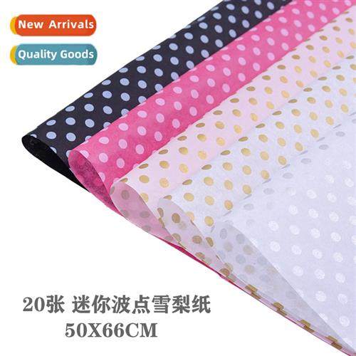 20 sheets  polka dot sorbet paper copy paper liner paper Kor