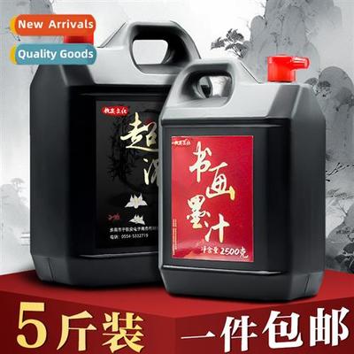 2500 grams  ink calligraphy vat training courses for beginne