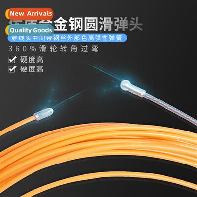 Threading device electrician steel wire line pipe cdu pipe t