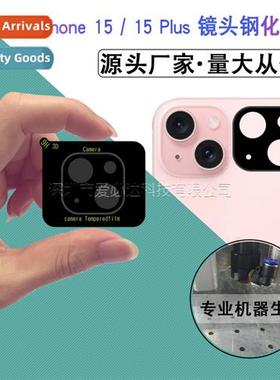 For iPhe 15 plus silkscreen lens film Apple 15 6.1 silkscree