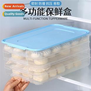 Dumpling box special freezer box food grade household fresh