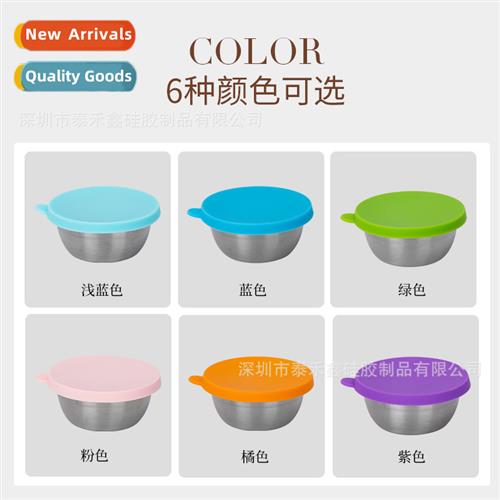 Silice Lid Dipping DishStainless Steel Sauce CupMini SaladKe