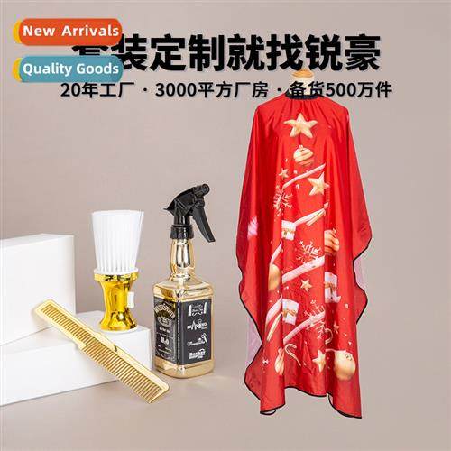 Christmas cutting set cutting wet  spray bottle dense atomiz