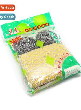 Household 4 packs  cleaning ball steel wire ball brush dishe