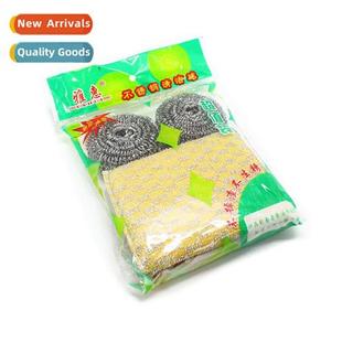 cleaning ball steel Household brush packs wire dishe