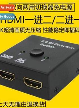 Biial cversi 4K computer mor ser two into e out distributor