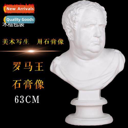 Brt Roman King Plaster Plaster Head General Plaster Art Stil