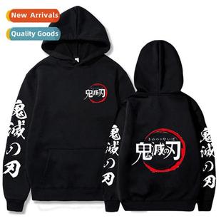 Hoodie Japanese anime ghosts destroy  edge   new students pe