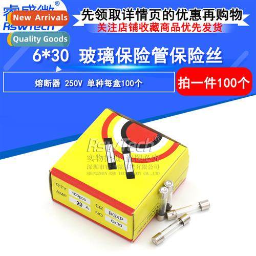 20A250V Glass Fuse Tube 6*30 Double Cap Glass Fuse Tube 6x30