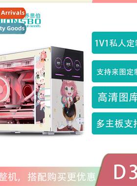 JOSNSBOD31D41 computer small chassis DIY water cooling glass