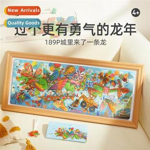 puzzle The above old came childrens drag years