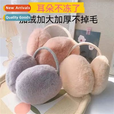 Winter warm plush ear muffs ear muffs men  women children un