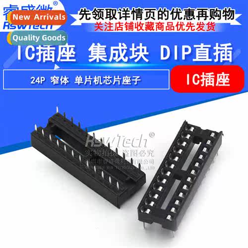 DIP-24P Narrow IC Socket MCU Chip Dock Integrated Circu 2.54