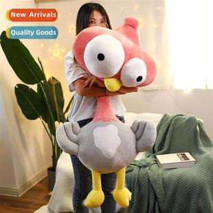 eyed bird chick creative plush eyes Pop round Persalized big