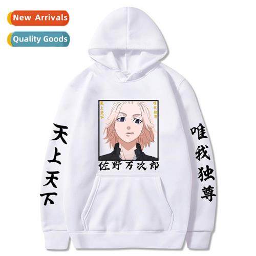 Hoodie Japanese Anime Tokyo Avengers Manjiro mikey New Creat