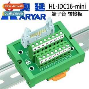 IDC16 CNC various splter sys for module tools FX16BB machine