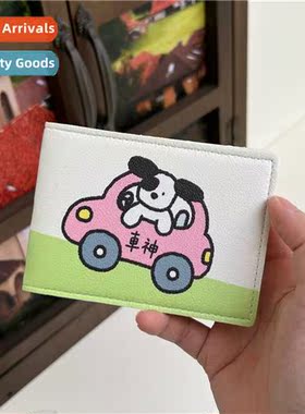 car god puppy drivers license cover card holder cute creativ