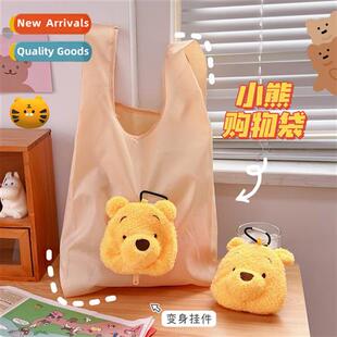 Cute yellow bear folding shopping bag large capacy portable